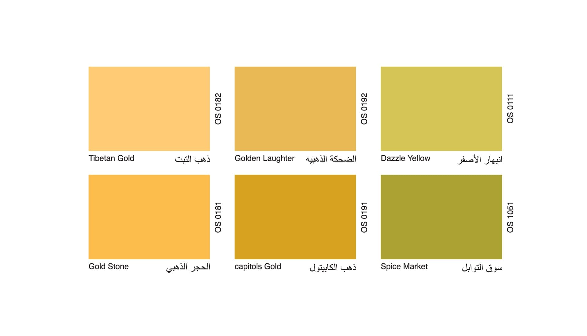 Oscar Paint Colour 11